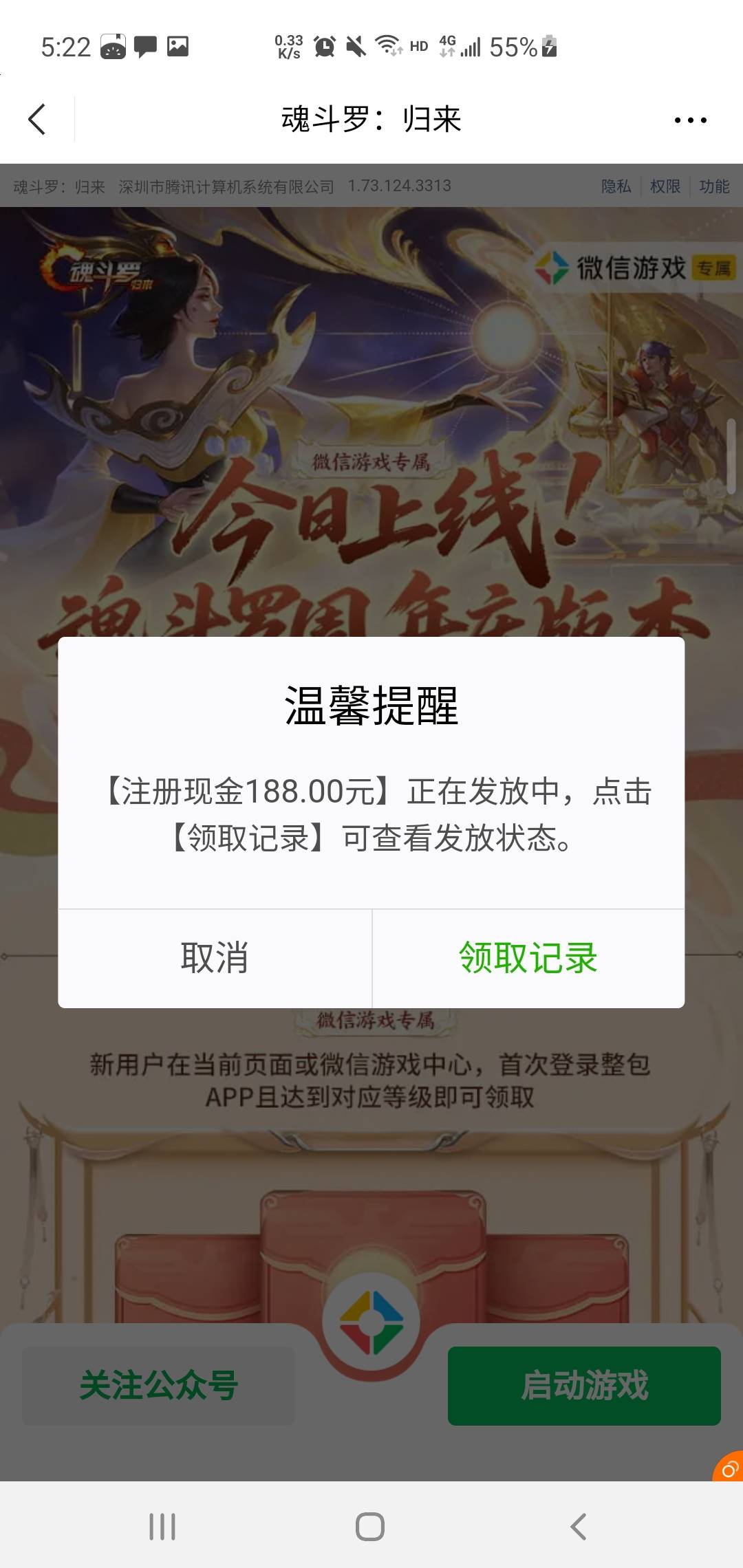 cs了一次，本来明天早点都没钱的，结果踩了狗屎了

88 / 作者:So丶1 / 