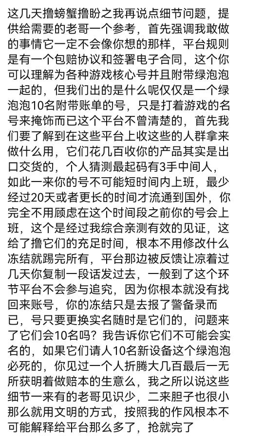 早餐了老哥们


2 / 作者:爱恨128 / 