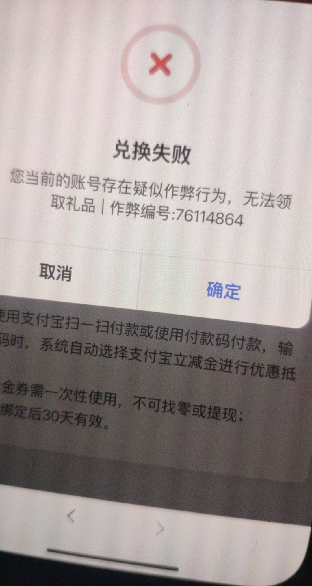 lj凡科 好不容易中个5 不给

4 / 作者:神的指引 / 