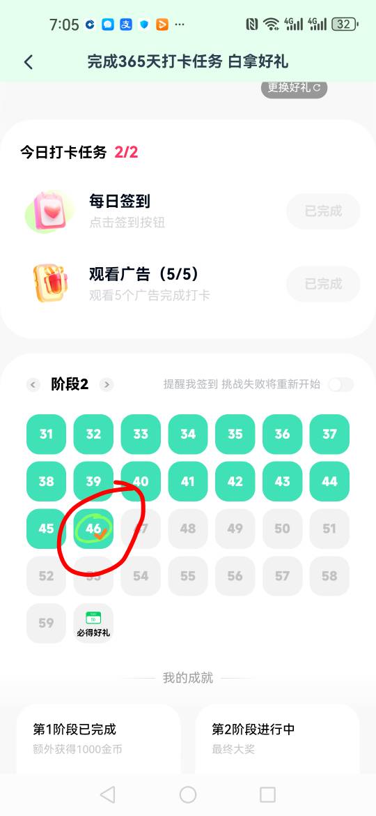 完犊子，要不要续？

55 / 作者:半个我 / 