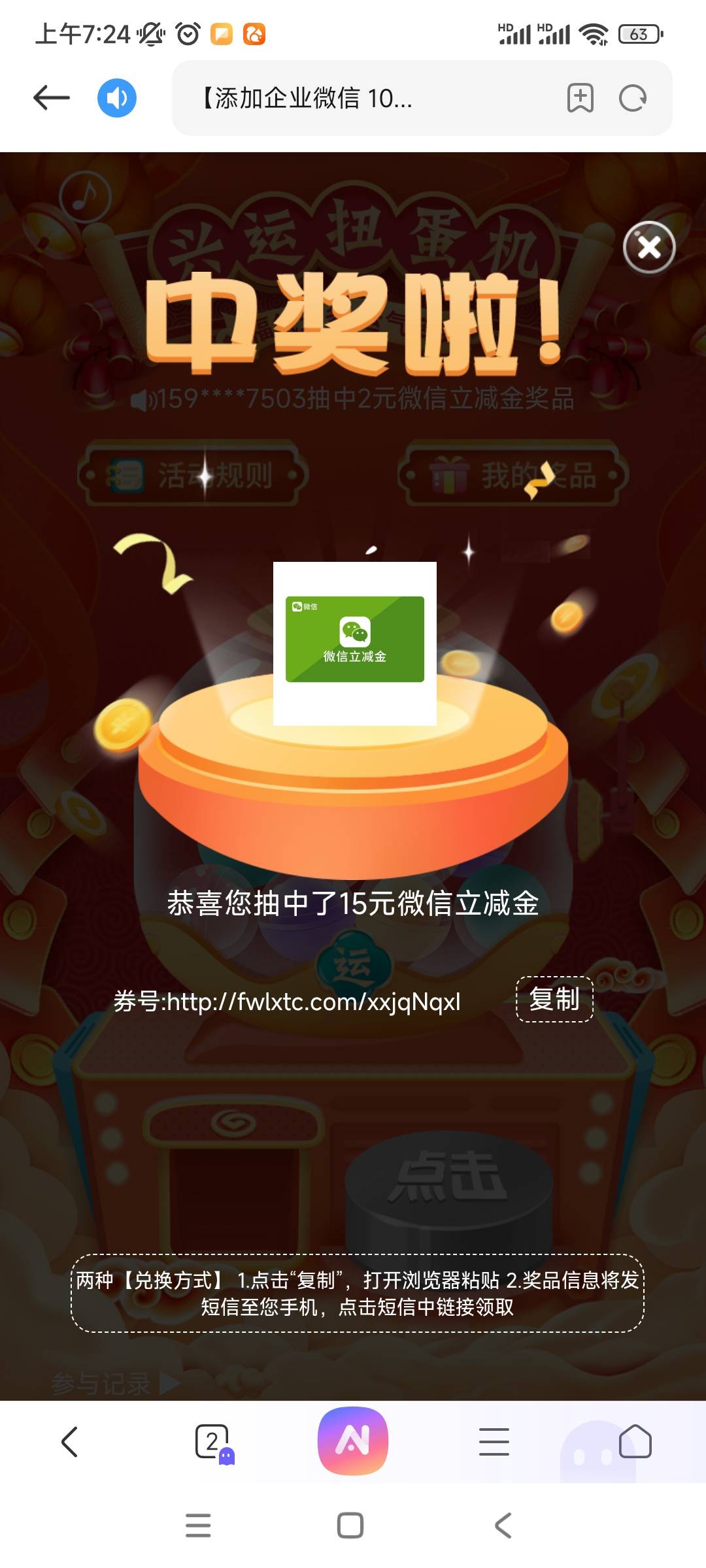 不是1，2打螺丝么？怎么还有15元的？

8 / 作者:一飞冲一下 / 