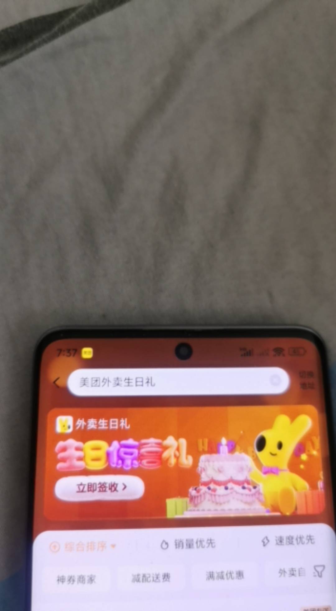 这个生日礼，点进去就这样不动啊？我点错地方了吗？


13 / 作者:龙飞呀 / 