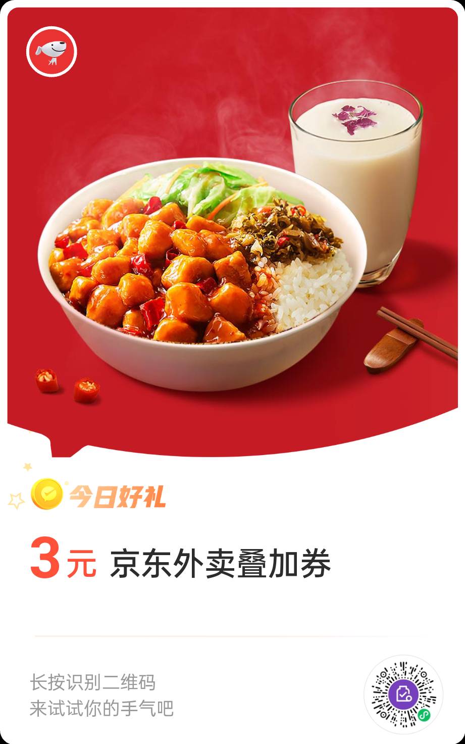 新的一天吃起来

31 / 作者:有痔不在年糕 / 