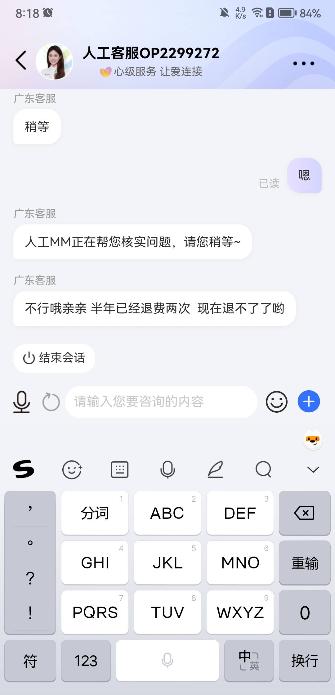 可恶怎么变成半年了移动越来越拉了

17 / 作者:ing丁墨 / 