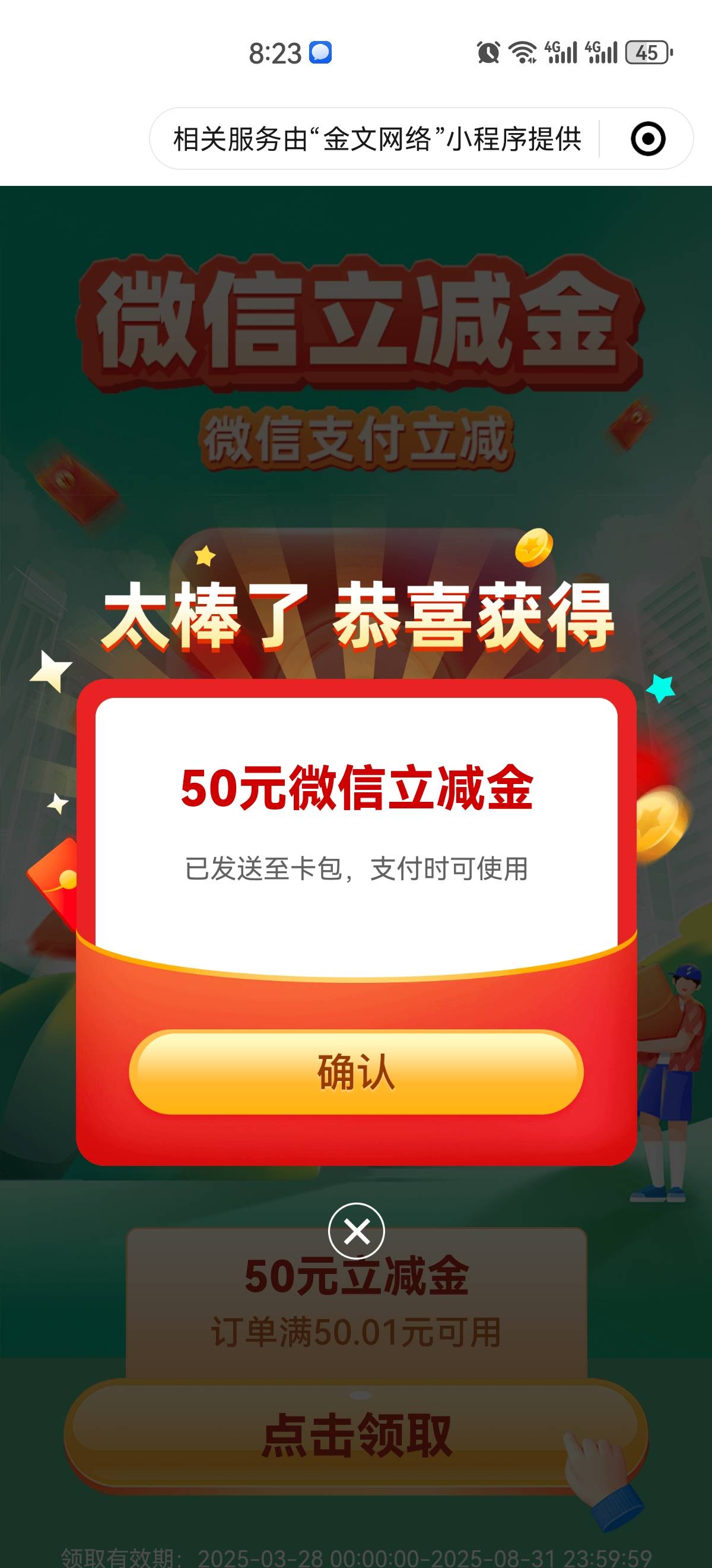 15好抽吗？

42 / 作者:吉吧 / 