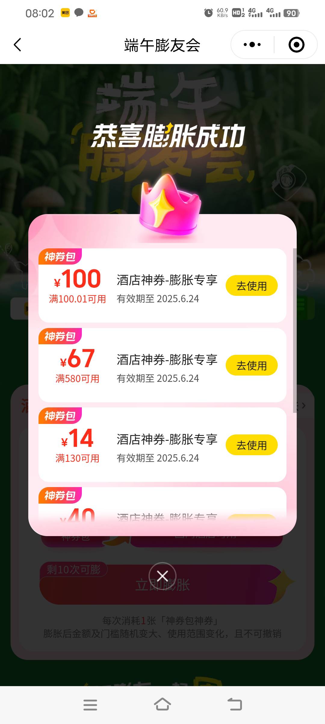 其他号被拉黑了，买个红包太贵了



36 / 作者:广东最帅靓仔 / 