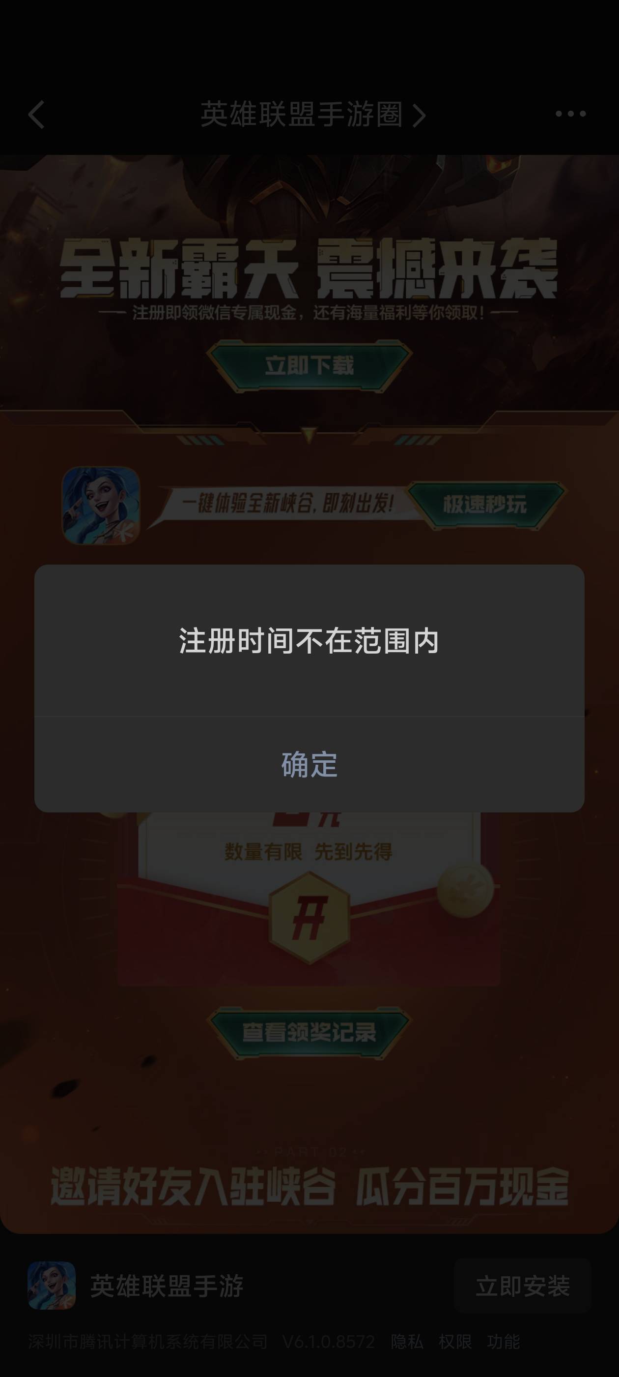 先云后下载就不行 先下载后云就行。。

20 / 作者:lnterestlng / 