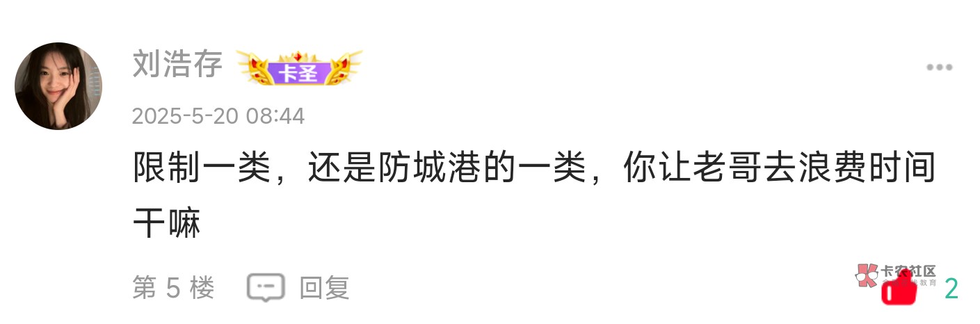 都是1不抽了  没好运

79 / 作者:一只麓 / 