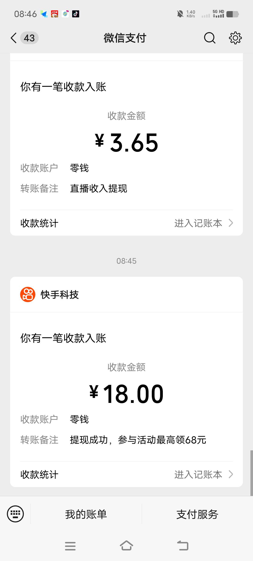 破零

81 / 作者:哦豁，逾期了 / 