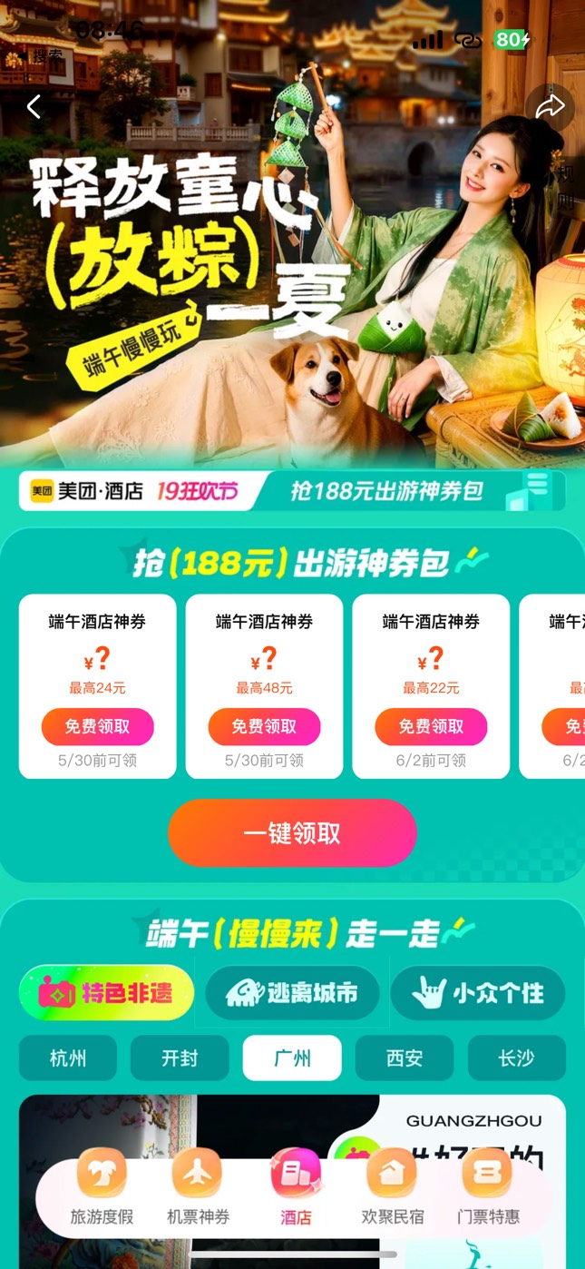 其他号被拉黑了，买个红包太贵了



85 / 作者:刘阳112 / 