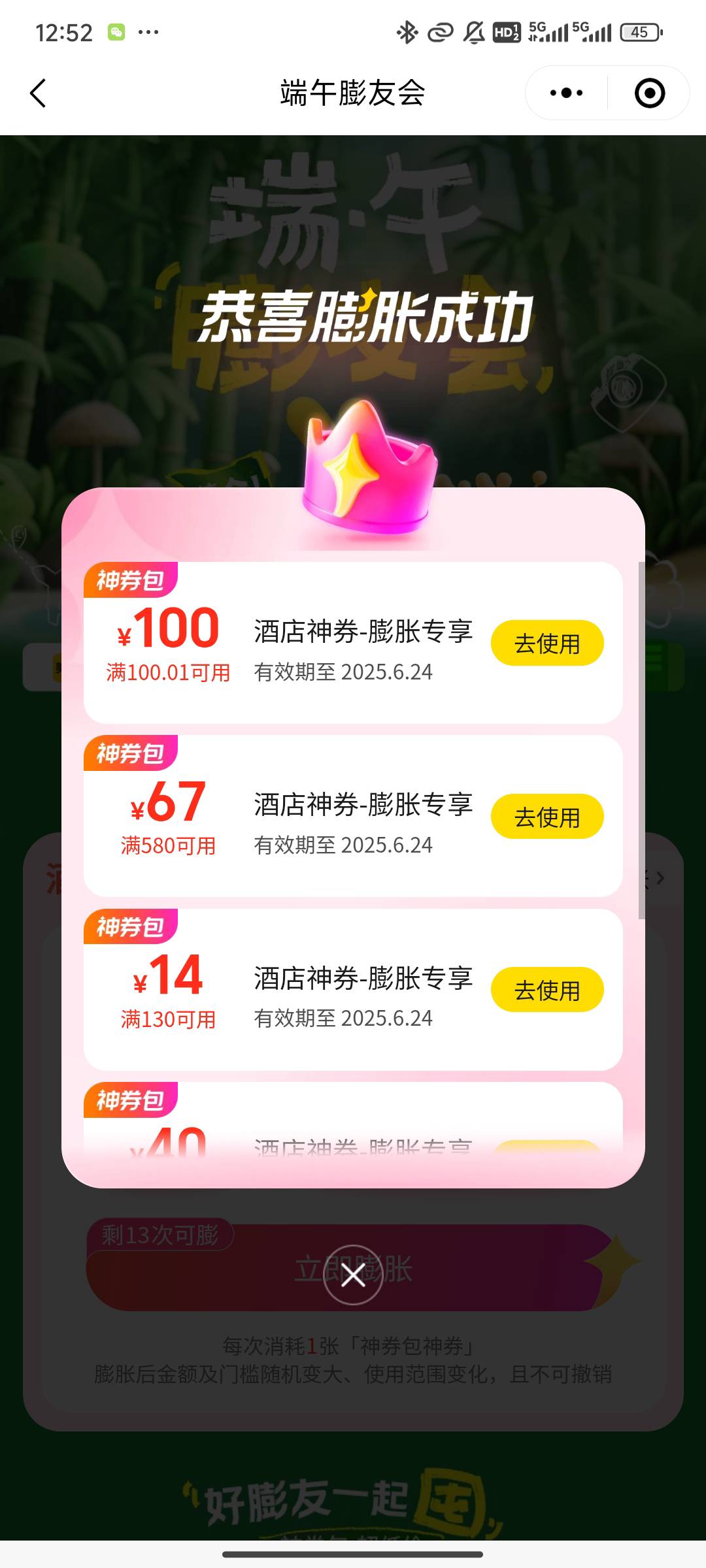 有没有老哥 要酒店

85 / 作者:sky丶伴执着 / 