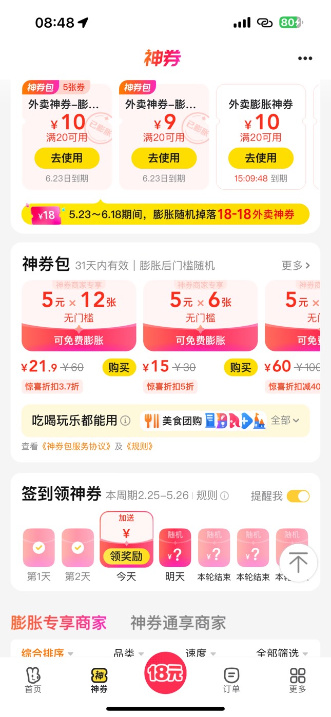 去年搞了十几张，彻底黑了

0 / 作者:刘阳112 / 