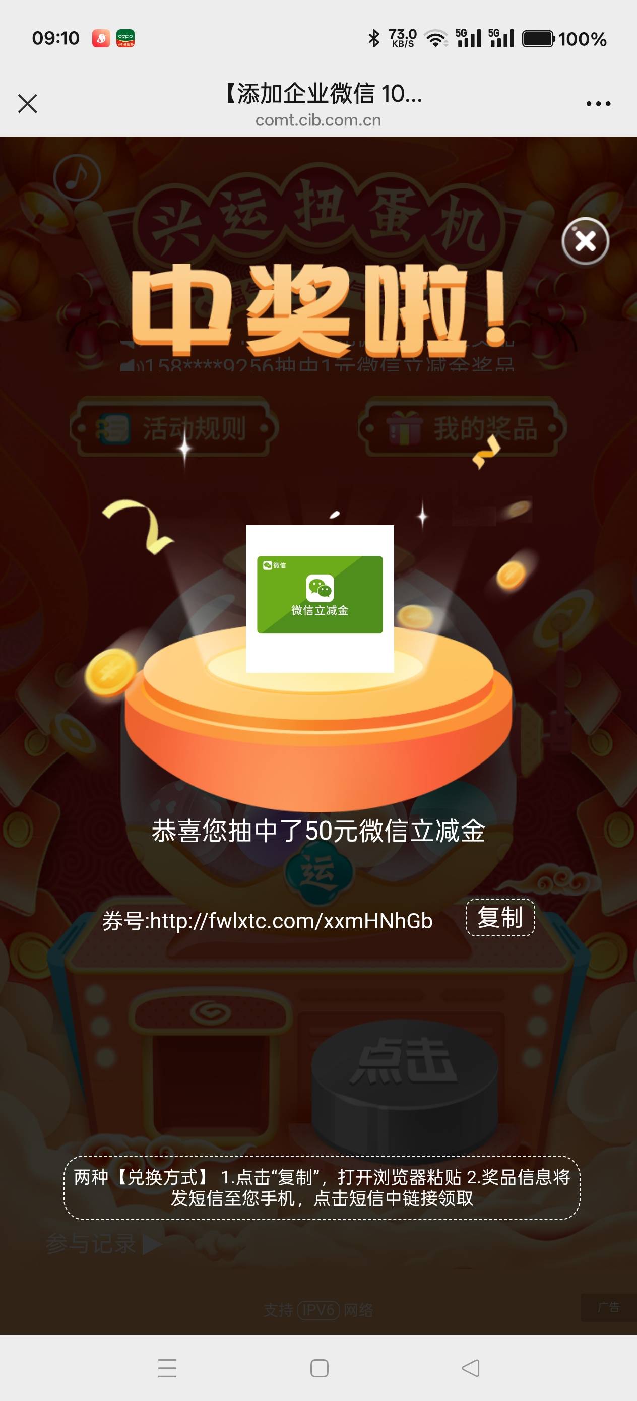 ？



87 / 作者:天天被骗 / 