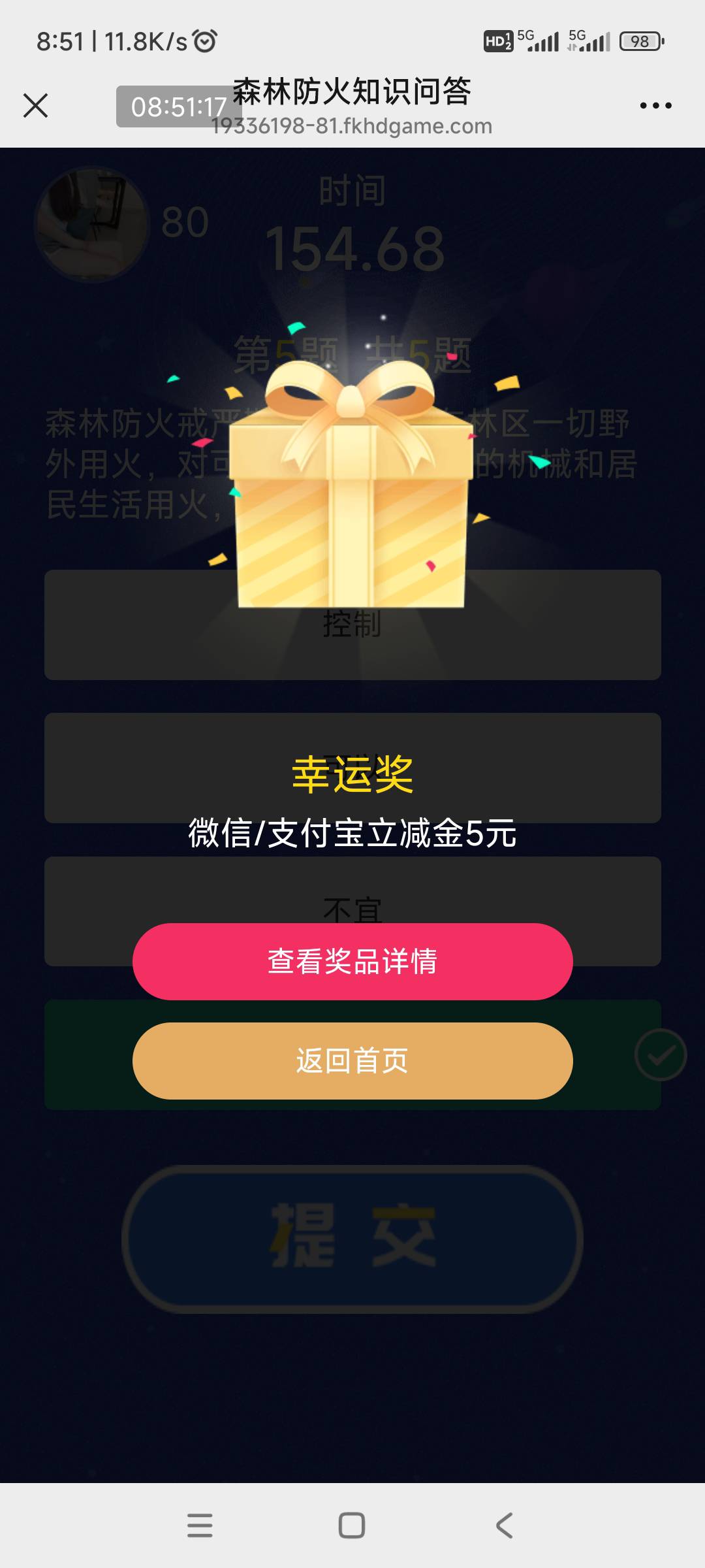 感谢老哥发的河北森林防火，40-1累个半死



98 / 作者:回忆如烟烟如梦 / 