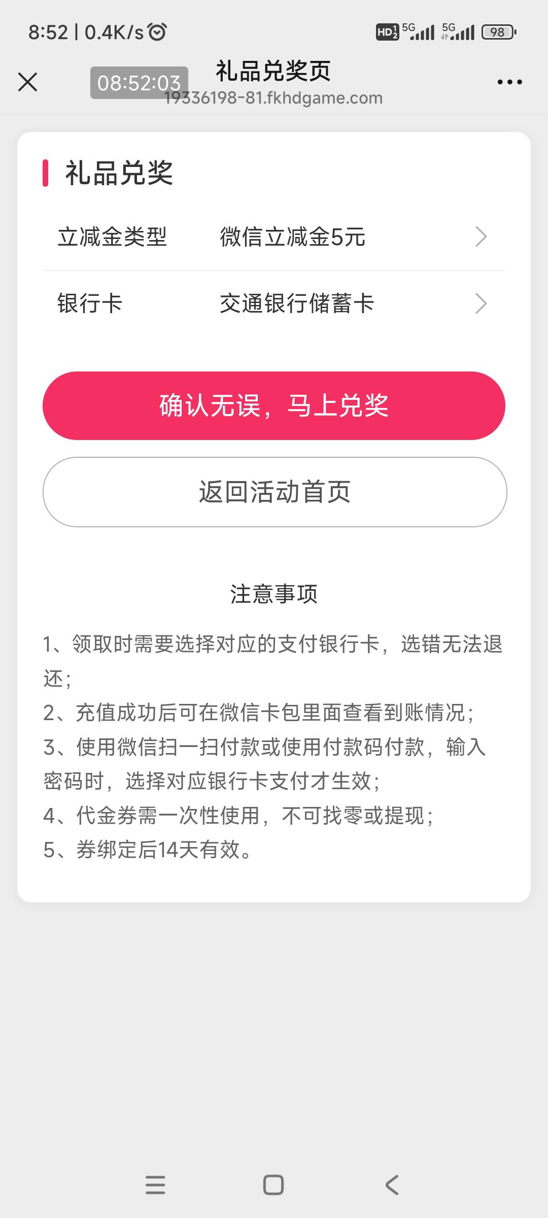感谢老哥发的河北森林防火，40-1累个半死



27 / 作者:回忆如烟烟如梦 / 