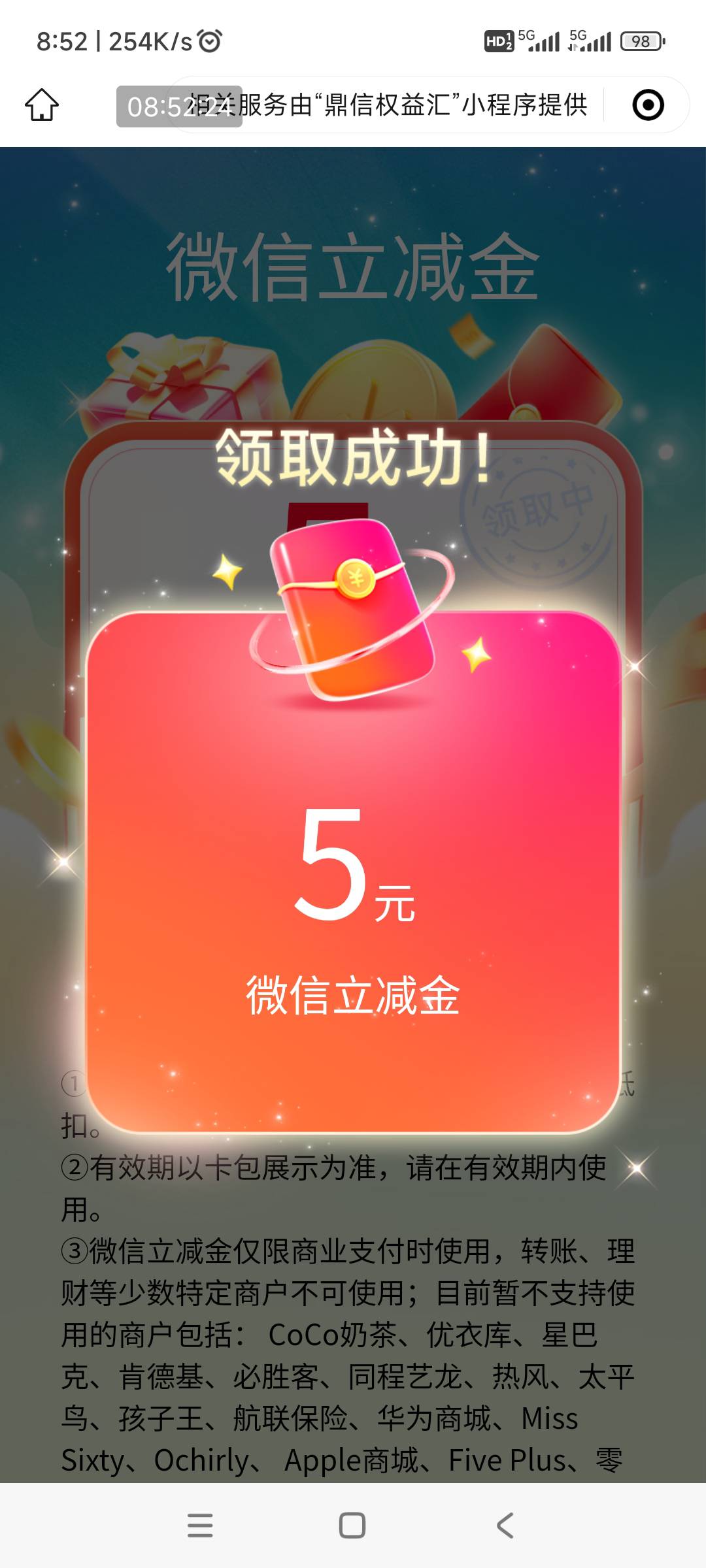 感谢老哥发的河北森林防火，40-1累个半死



33 / 作者:回忆如烟烟如梦 / 