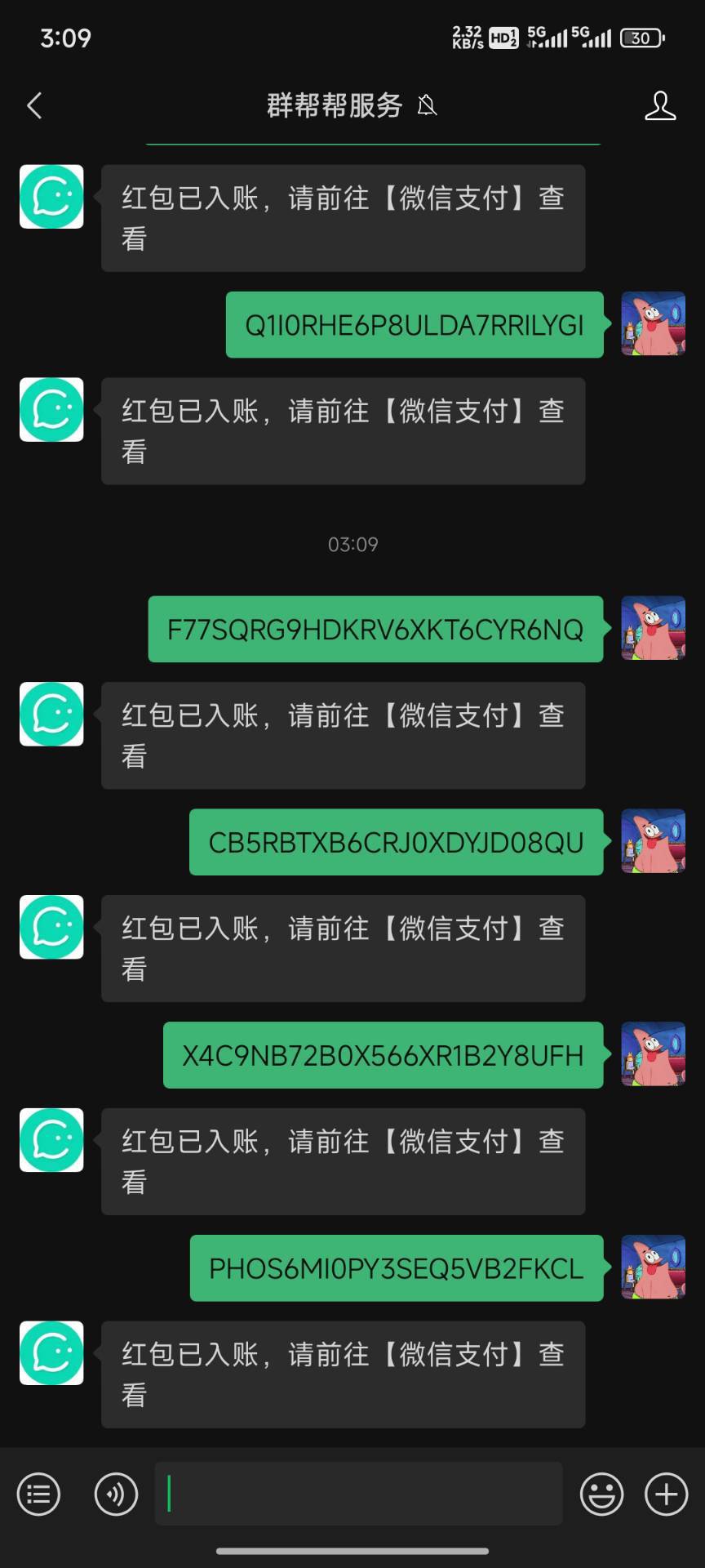 这是什么毛

52 / 作者:l嘿嘿 / 