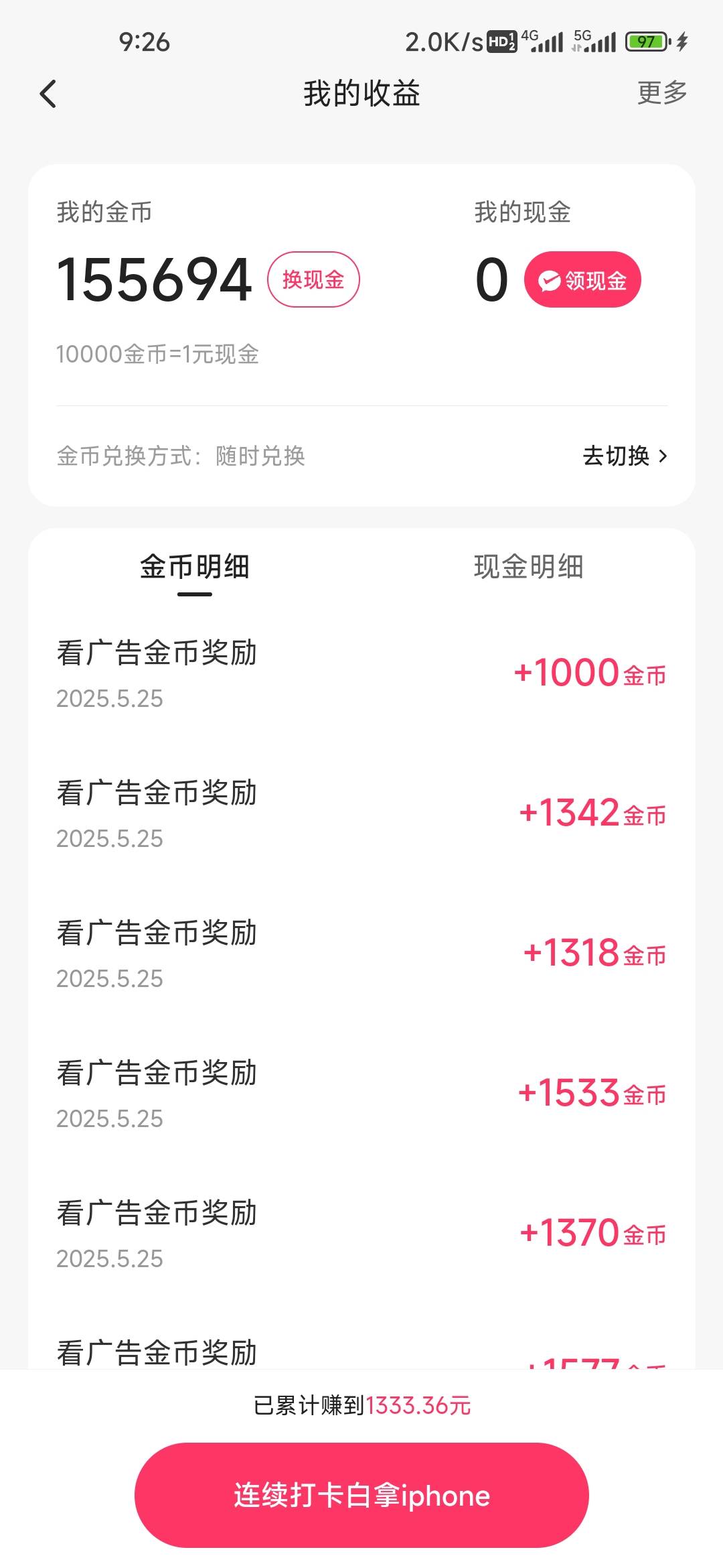 快手破零

91 / 作者:孤独成瘾888 / 