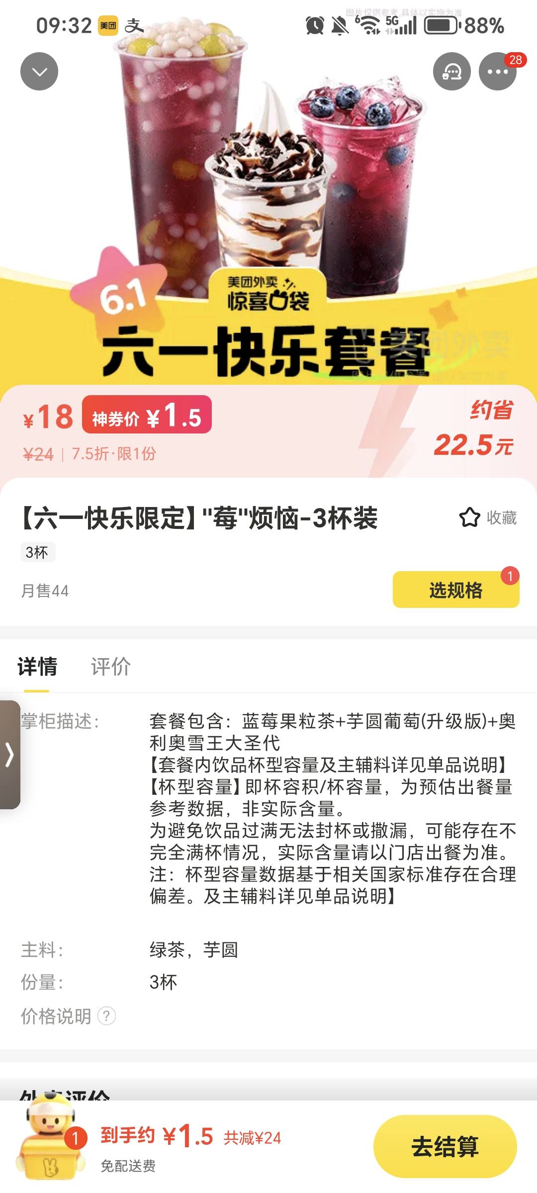 一发入魂

40 / 作者:规矩的男人 / 