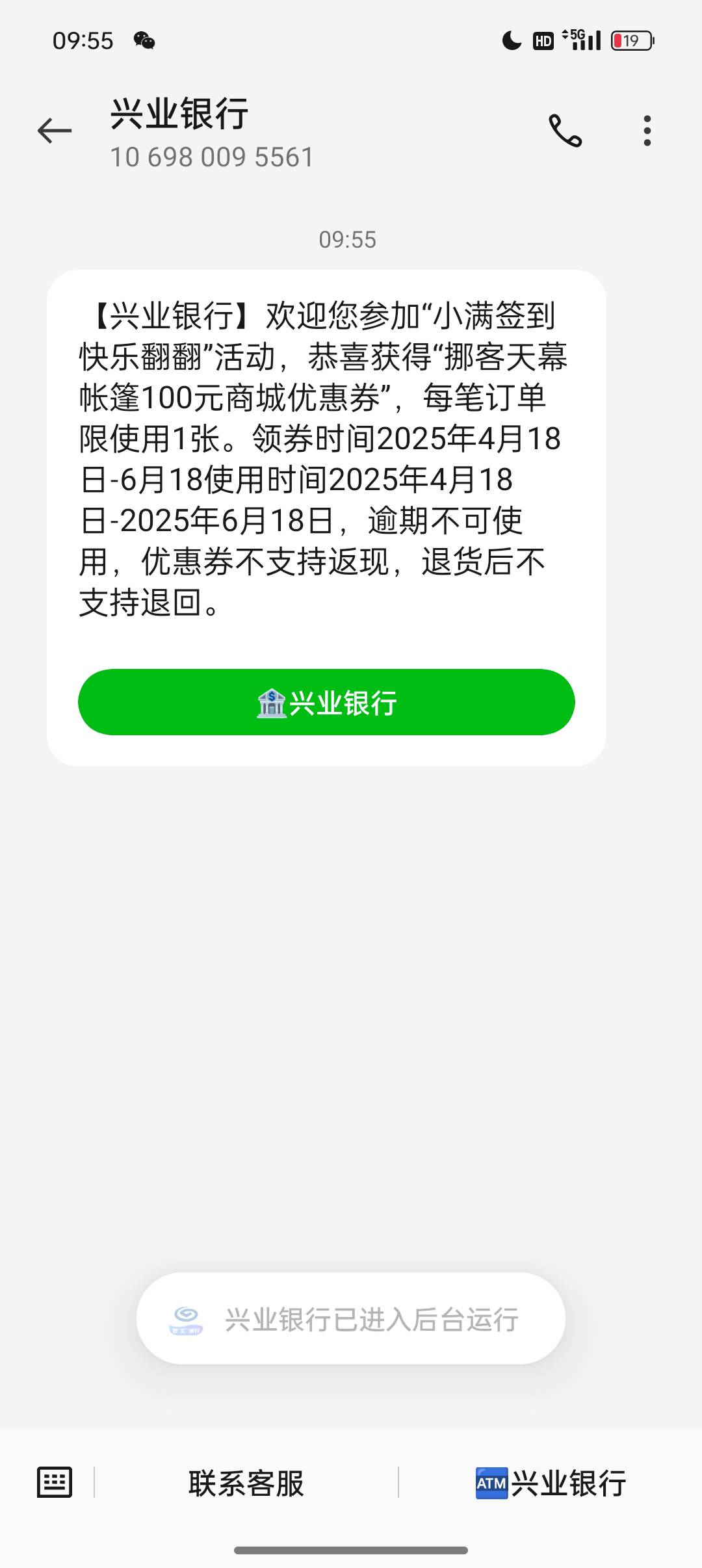 老哥们，这个有用吗

69 / 作者:低谷山 / 