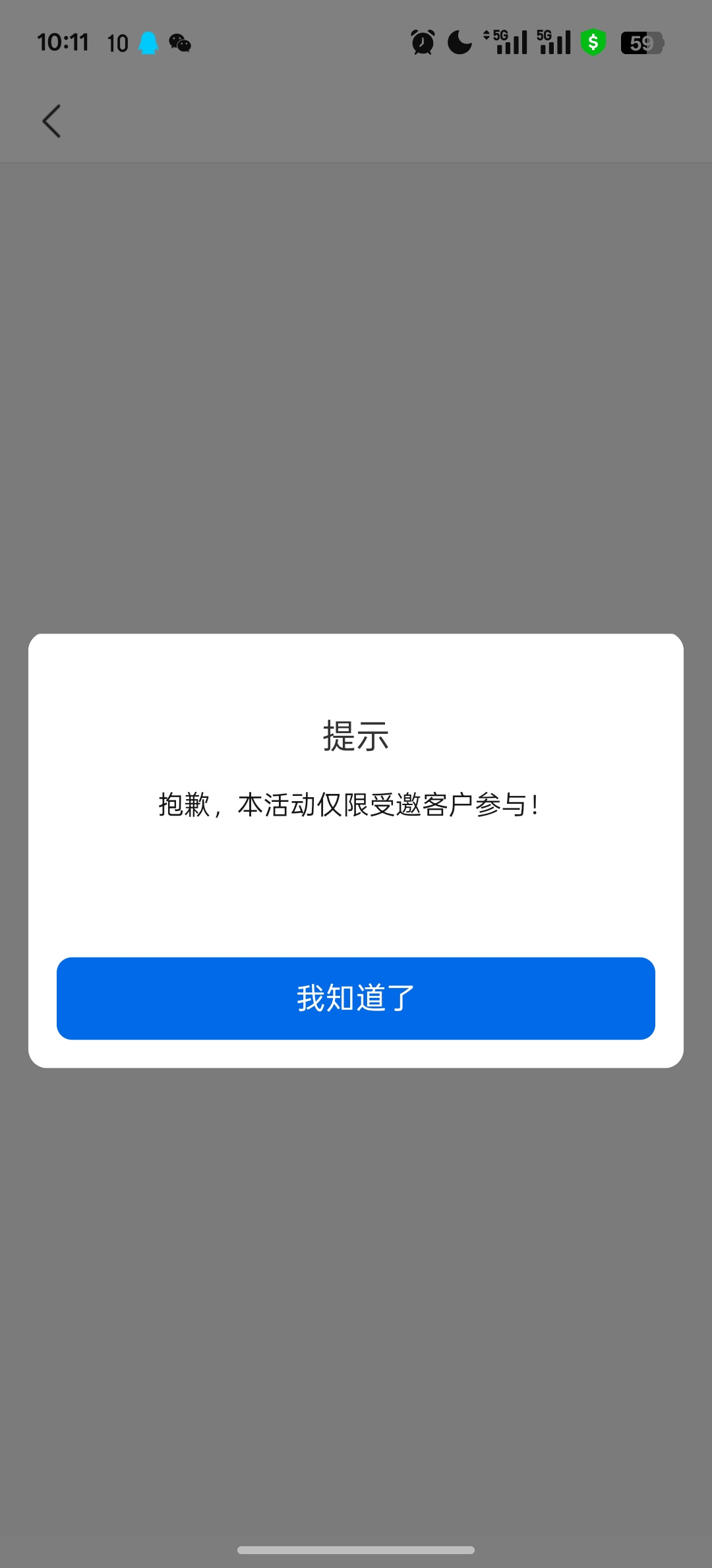 交行开薪周五，领取次数补了这月没领的，瞧瞧

20 / 作者:永恒的宁静 / 