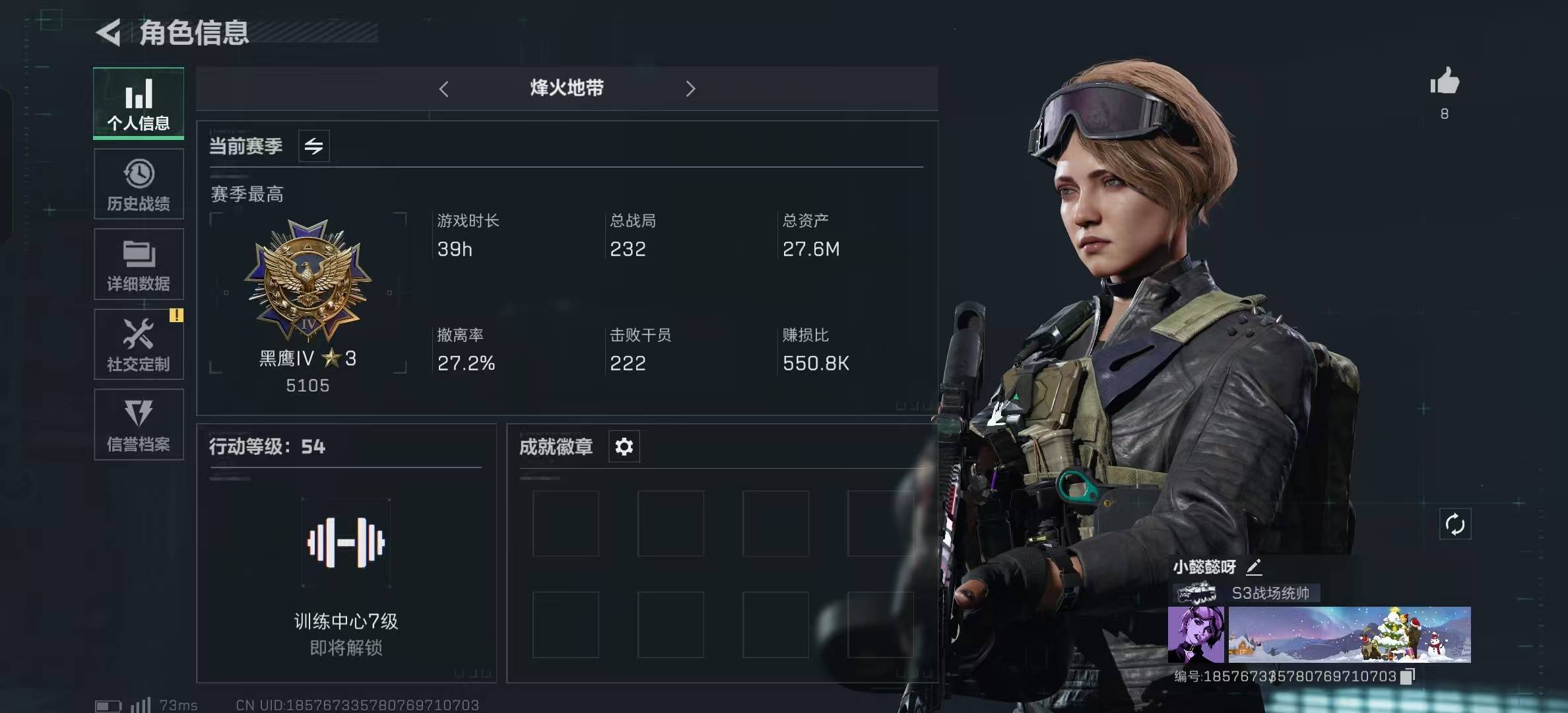 老哥们，2400w哈夫币+红狼皮肤，卖多少合适？



59 / 作者:黑鬼儿 / 