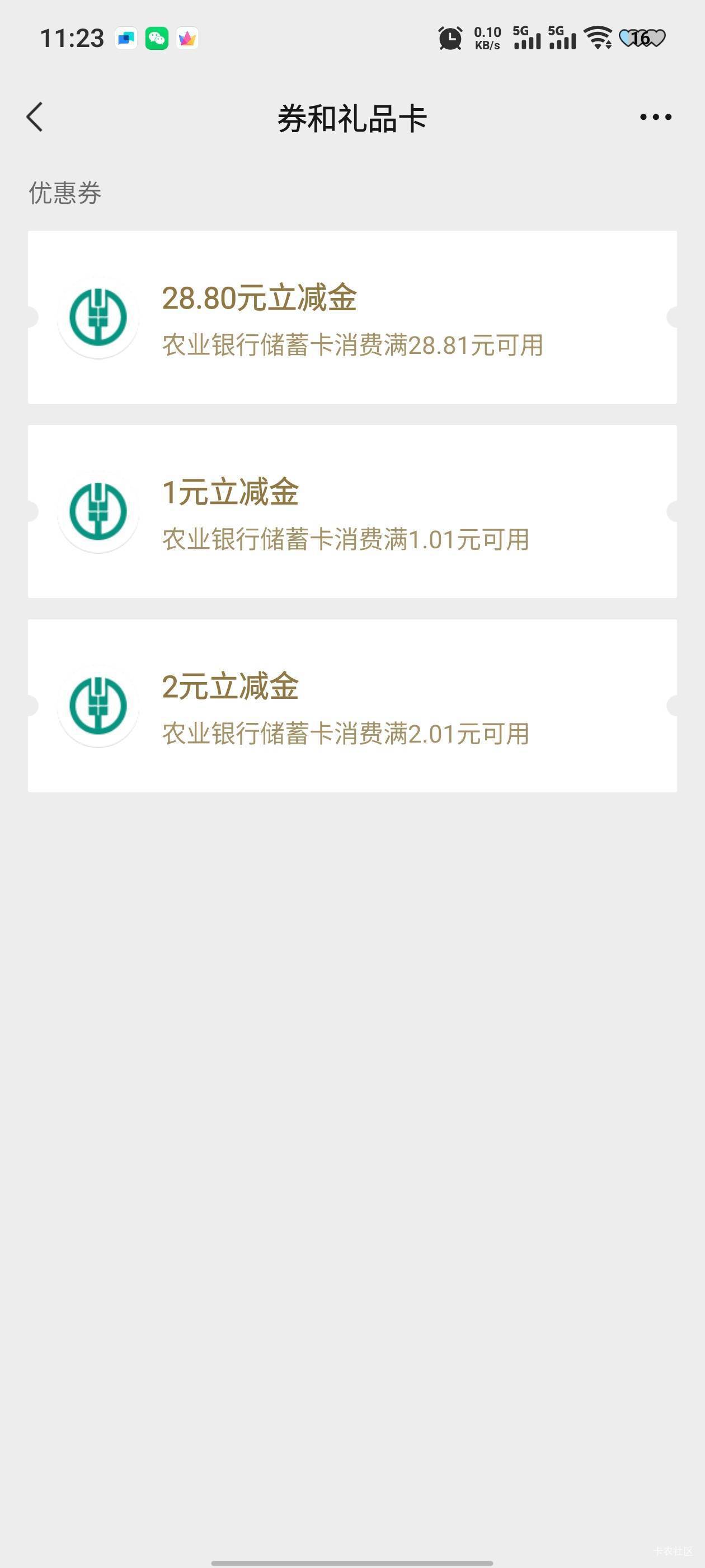 每天提醒一次，泰州点一下28.88，破零，

9 / 作者:绝望的时候给我 / 