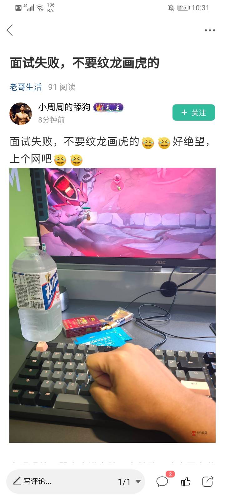为什么很多人都喜欢喝这个补水啦！

100 / 作者:!陈豆豆睡得着! / 