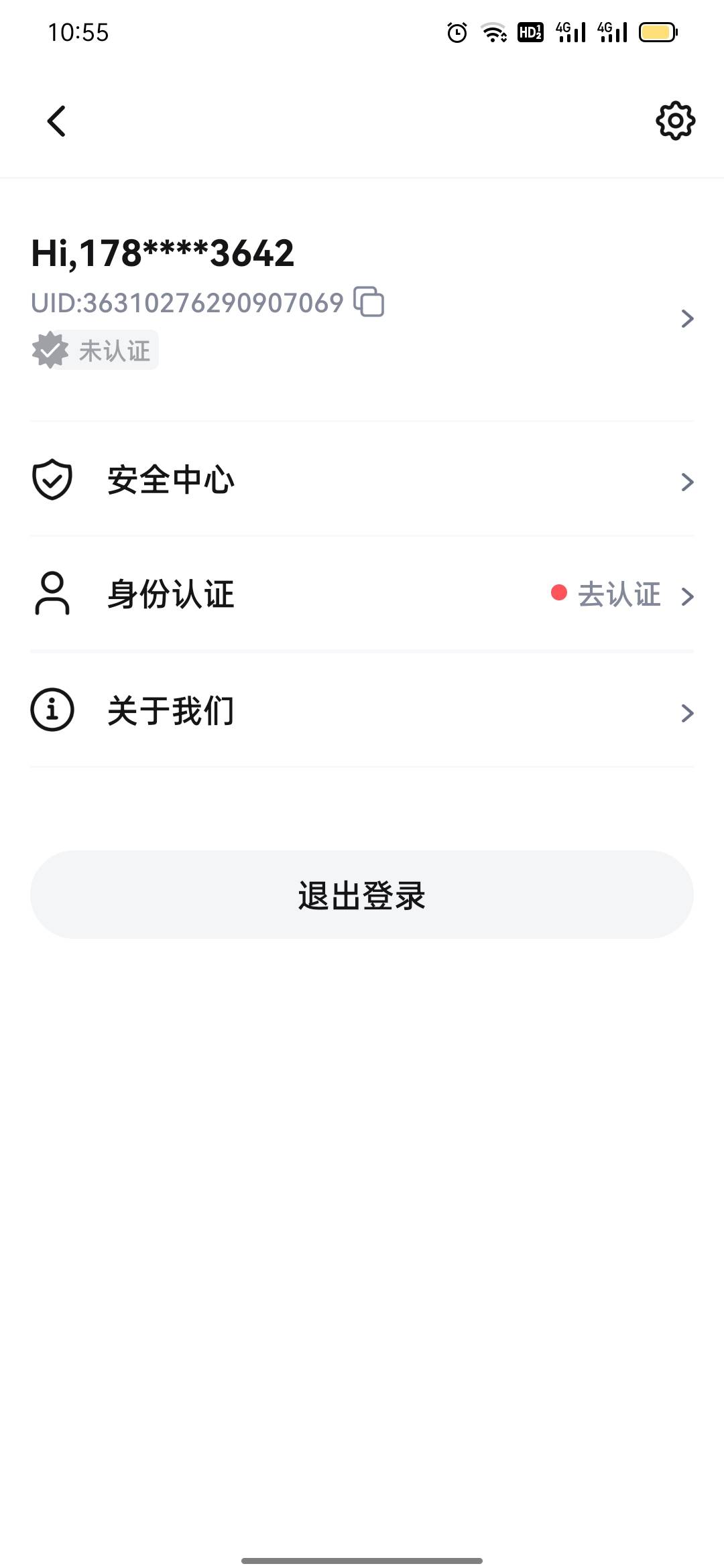 天体接码接了一早上，全是这种未认证的?

96 / 作者:老哥帮帮我把 / 