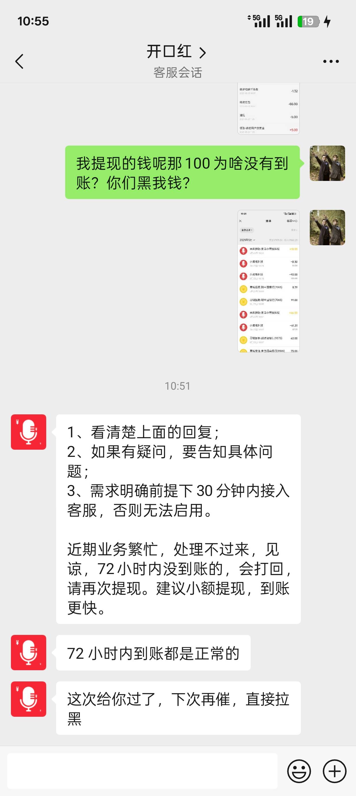 开口红客服好几把牛逼

51 / 作者:可可托海 / 