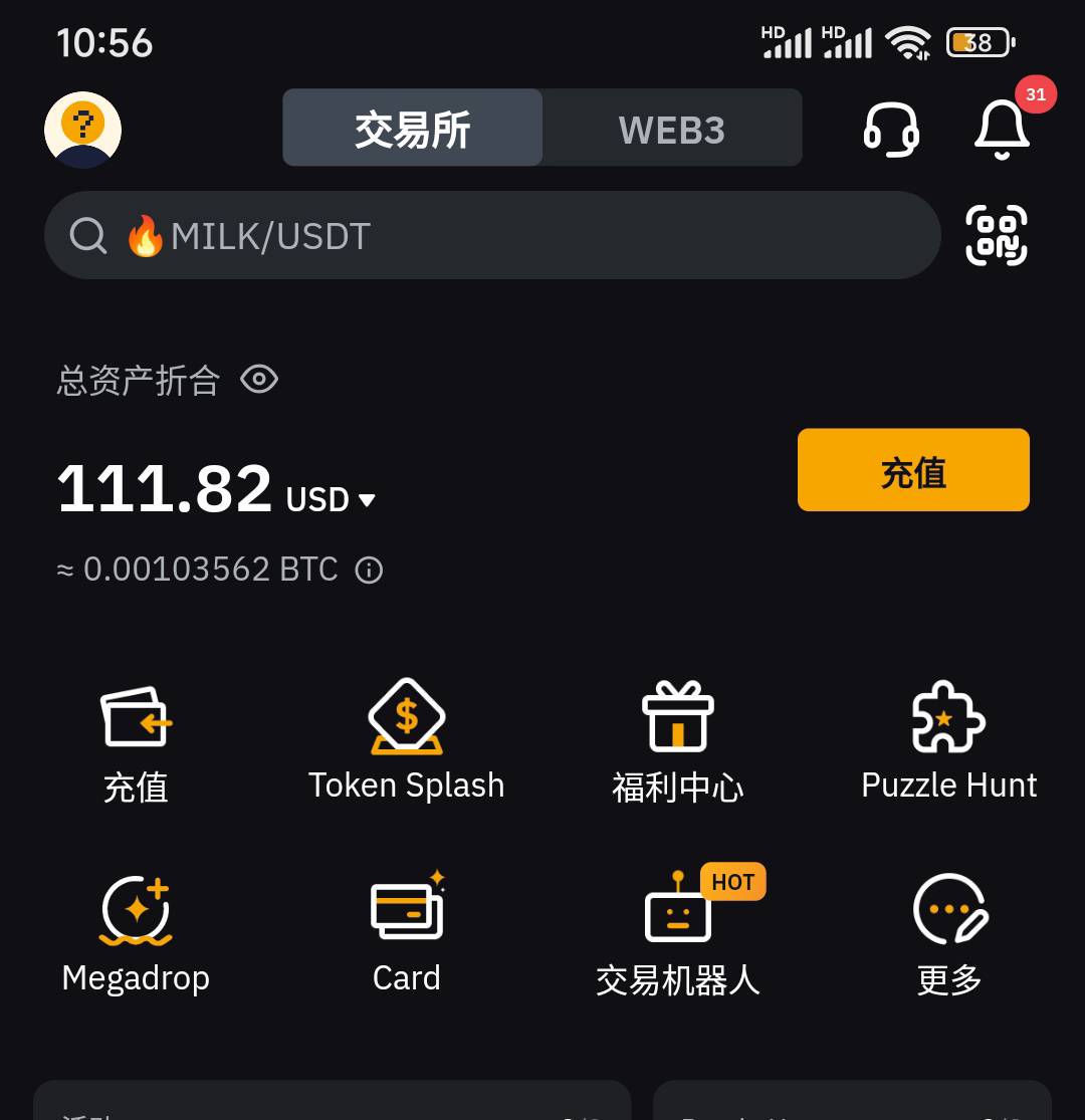 by账号怎么找回
 里面还有111u 

97 / 作者:富滇银行 / 
