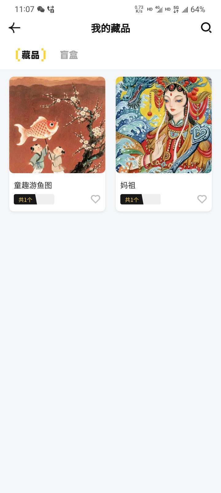 艾斯送的免费空投15秒卖，几个号都有

18 / 作者:本宝宝金 / 