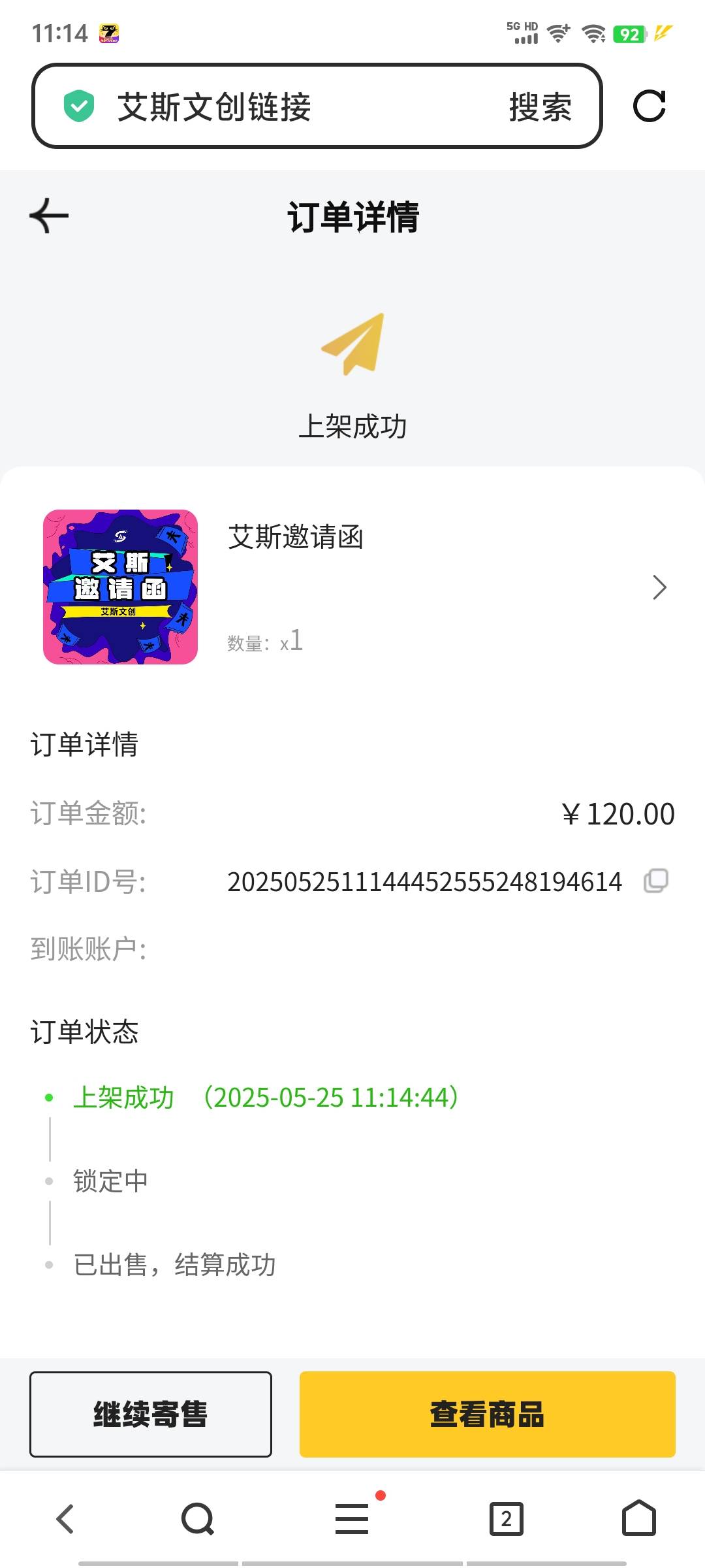 艾斯多说无益

29 / 作者:14749@ / 
