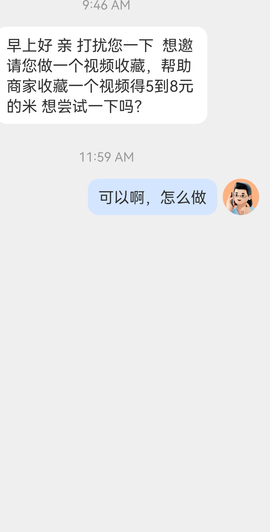 zfb上面怎么也开始这么多玩意了

40 / 作者:卡卡180 / 