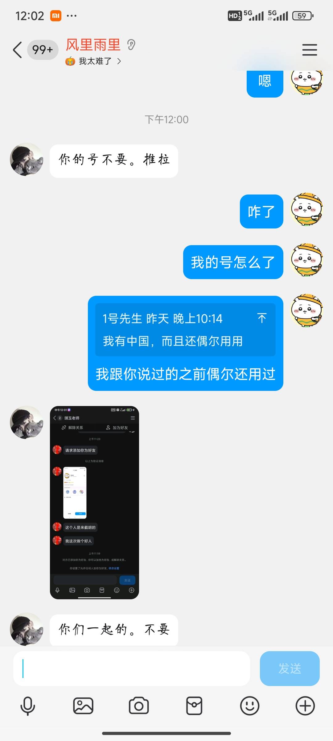 还有这种c声


68 / 作者:一天一个早安 / 