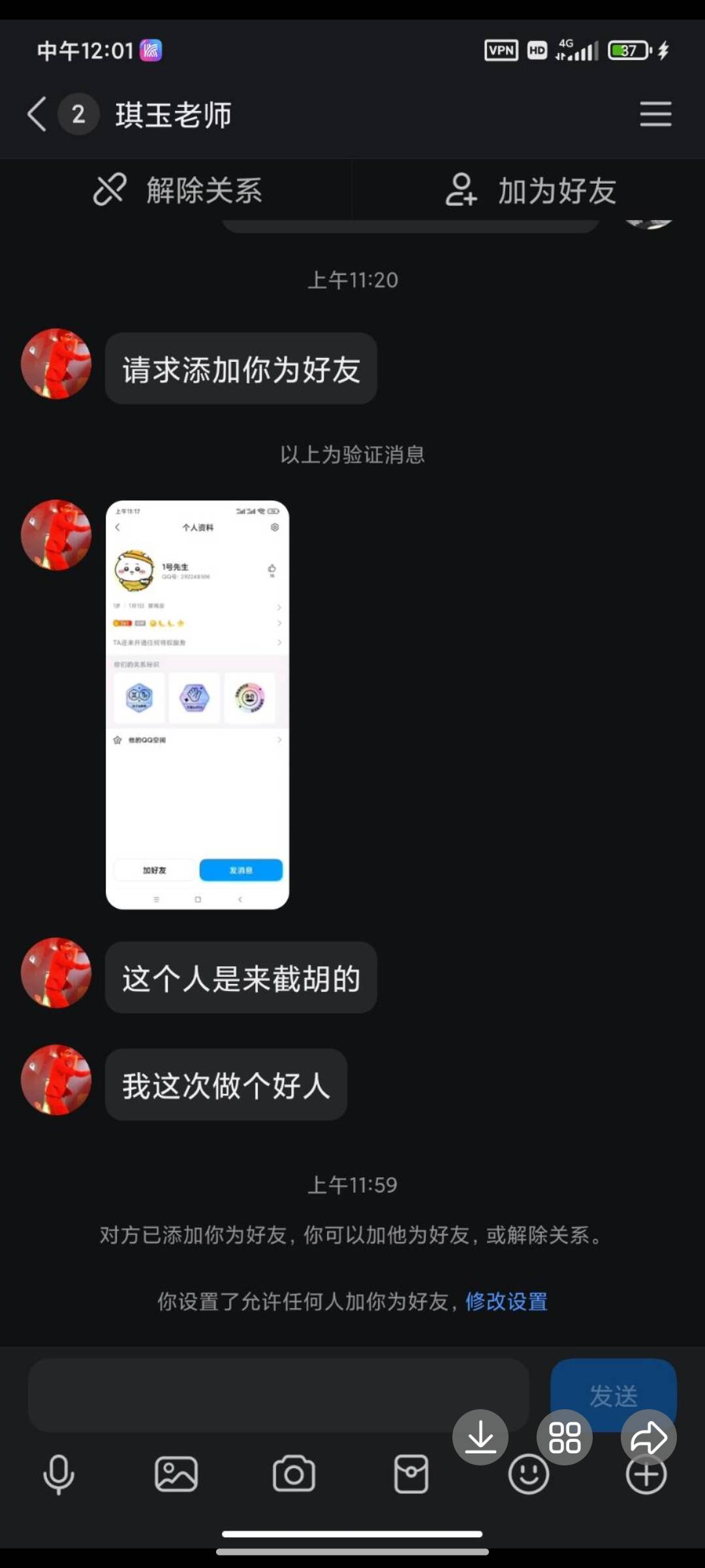 还有这种c声


78 / 作者:一天一个早安 / 