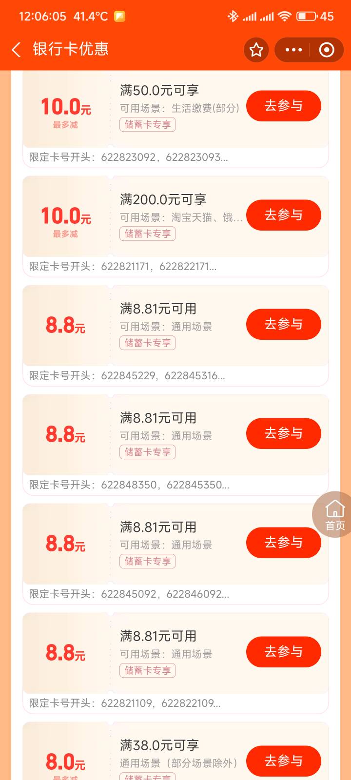 有没有老哥告诉我一下，这4个是哪里的

69 / 作者:你没那么爱我 / 