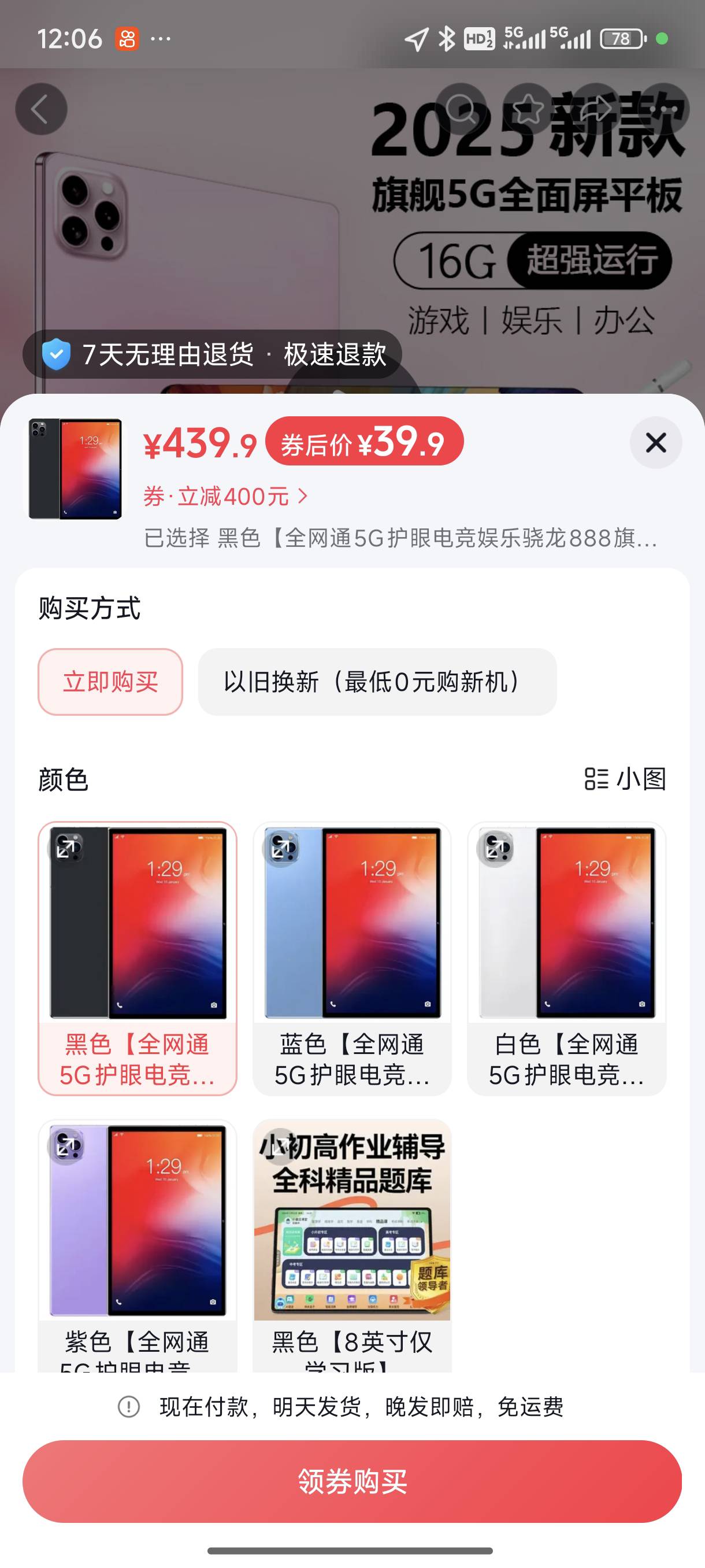 39.9 怎么说老哥们

84 / 作者:ㅤㅤㅤ来咯摸摸 / 