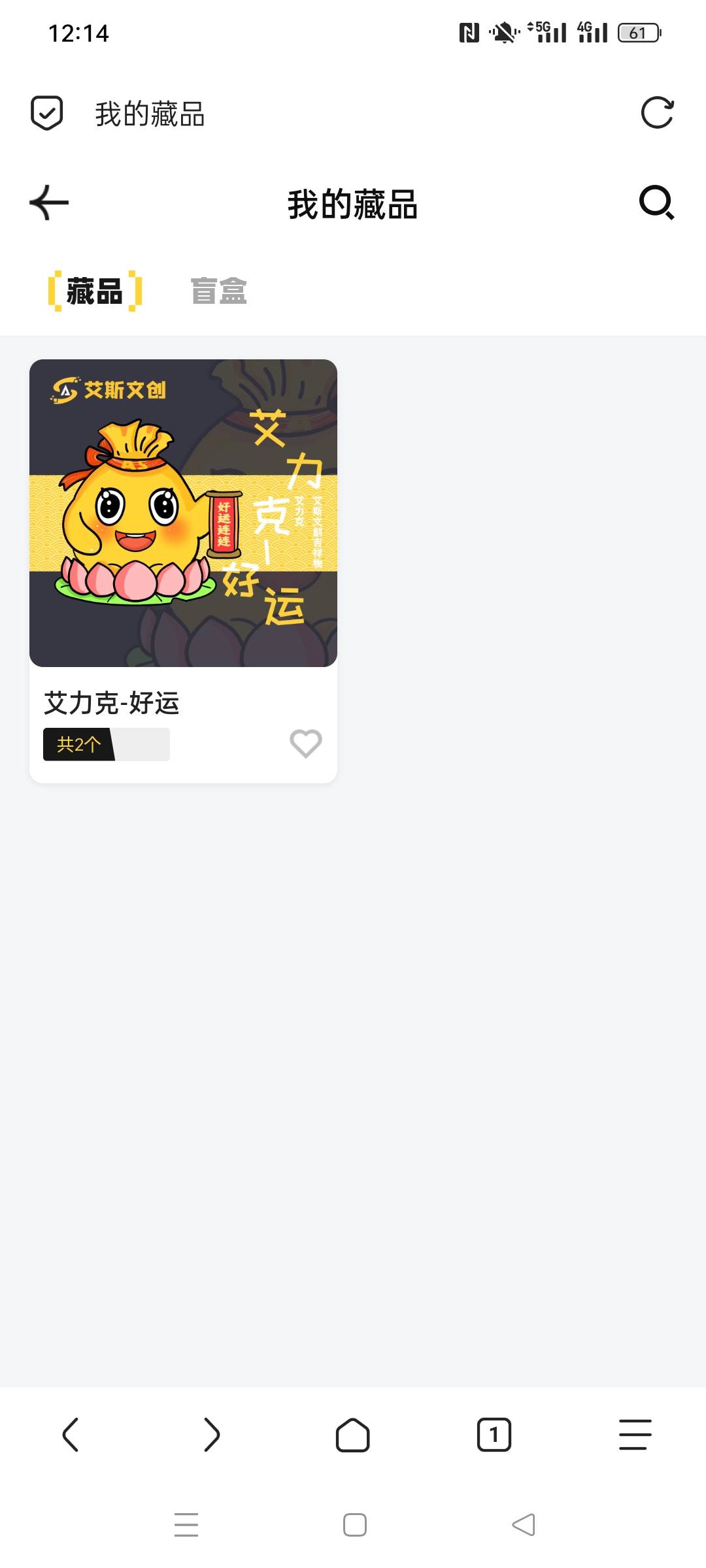 毛都没有 草

16 / 作者:含家产 / 