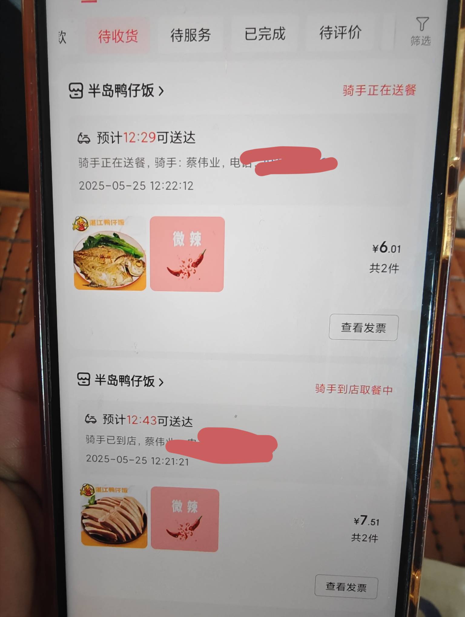 劵要过期了 一次俩份

84 / 作者:喜欢舔少妇脚 / 