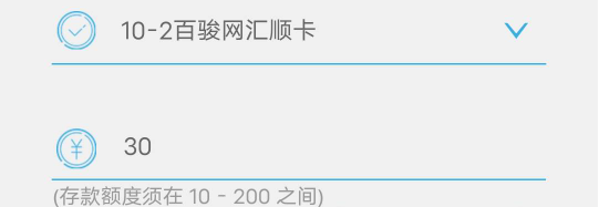 谁收汇顺卡啊，30的八折出
94 / 作者:罗云熙 / 