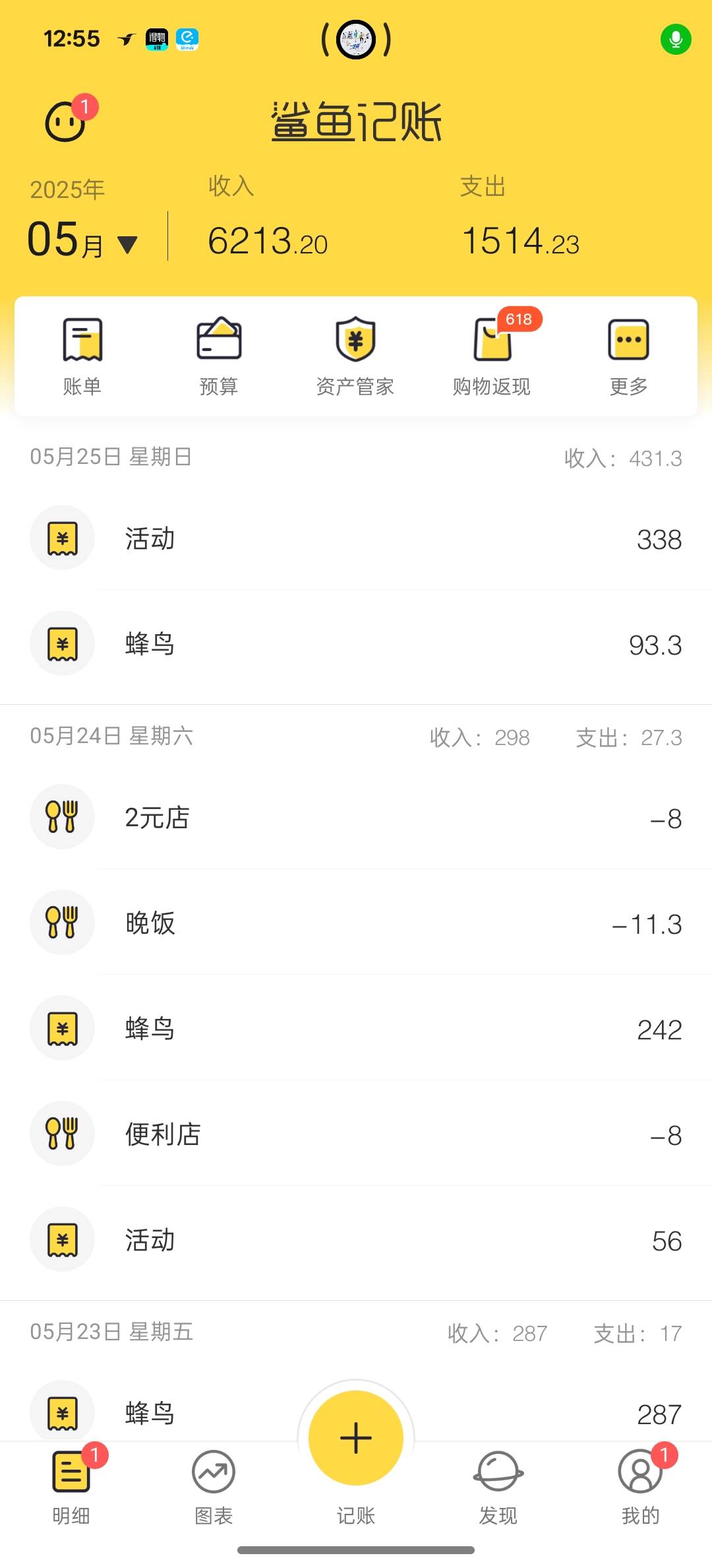 今天又结束了哈哈哈哈，爽，就一个半小时下班了得亏活动



56 / 作者:时间就是就睡觉 / 