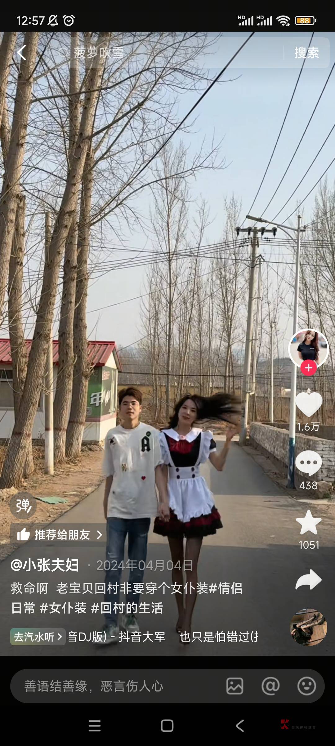 房东真的看人。有些人还跟房东借钱,我真是开了眼了,我这么多年的房东,都住了很长时11 / 作者:周婕纶1 / 房东真的看人。有些人还跟房东借钱,我真是开了眼了,我这么多年的房东,都住了很长时11 / 作者:周婕纶1 /