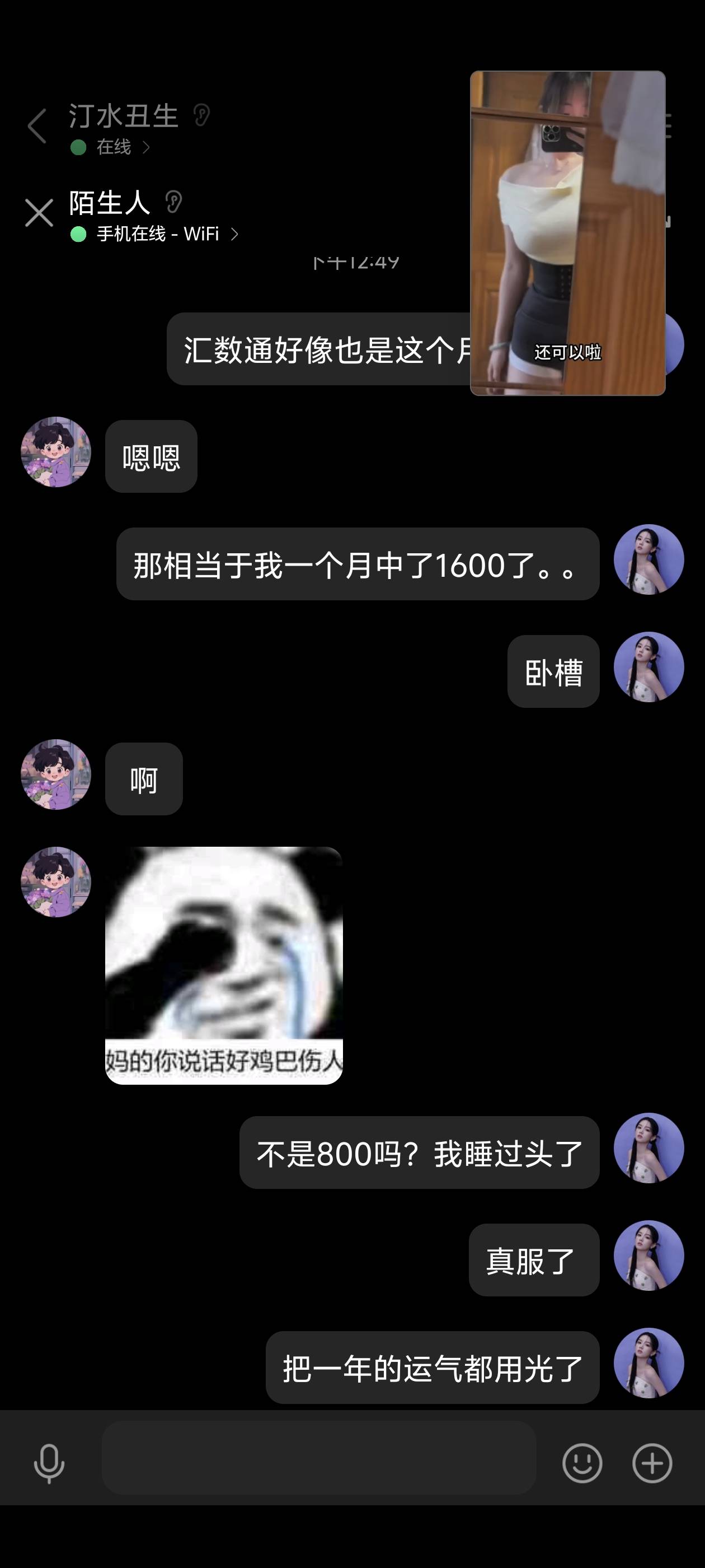 这个月全靠运气赚钱了 羊毛估计有个200块

79 / 作者:lnterestlng / 