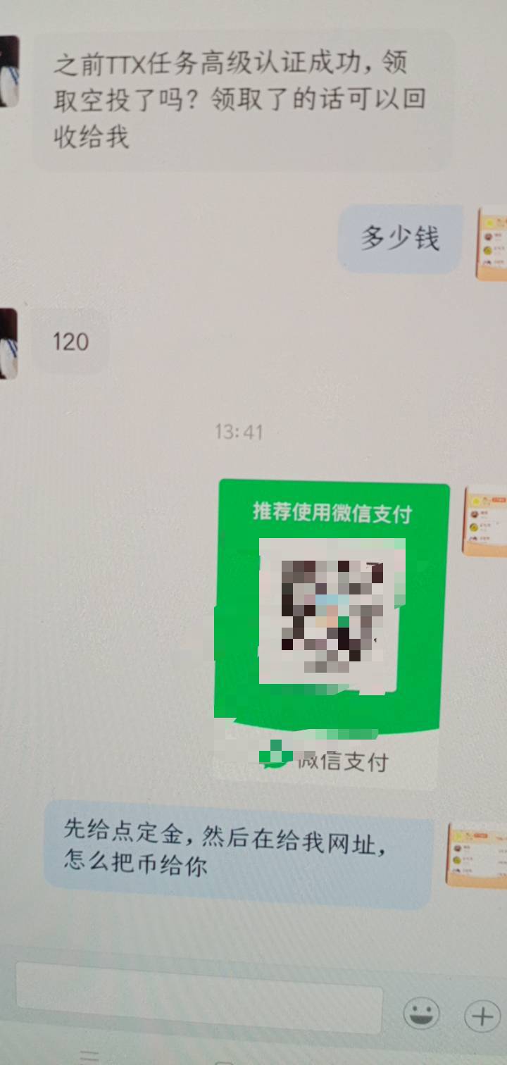 以前任务平台做的天体，能给钱不，反正他先想着骗我的

5 / 作者:一站宜白路 / 