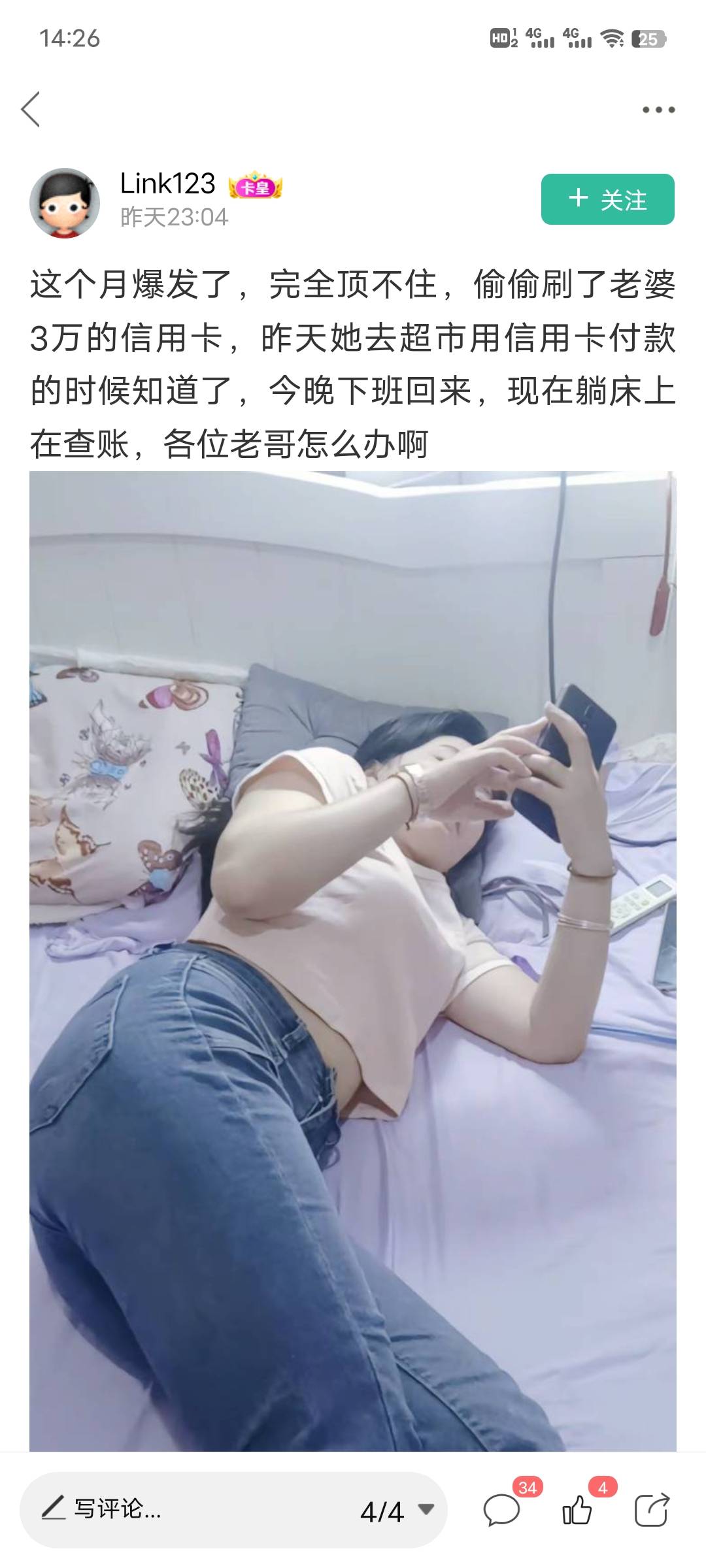女朋友天天在家呆着，都吃我穿我的，老哥们要不要分手

91 / 作者:午夜听风 / 