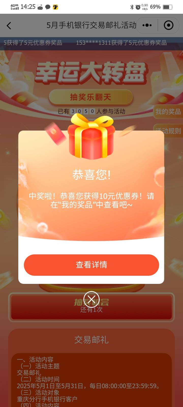 感谢，今天才飞过去


43 / 作者:害嗨嗨 / 