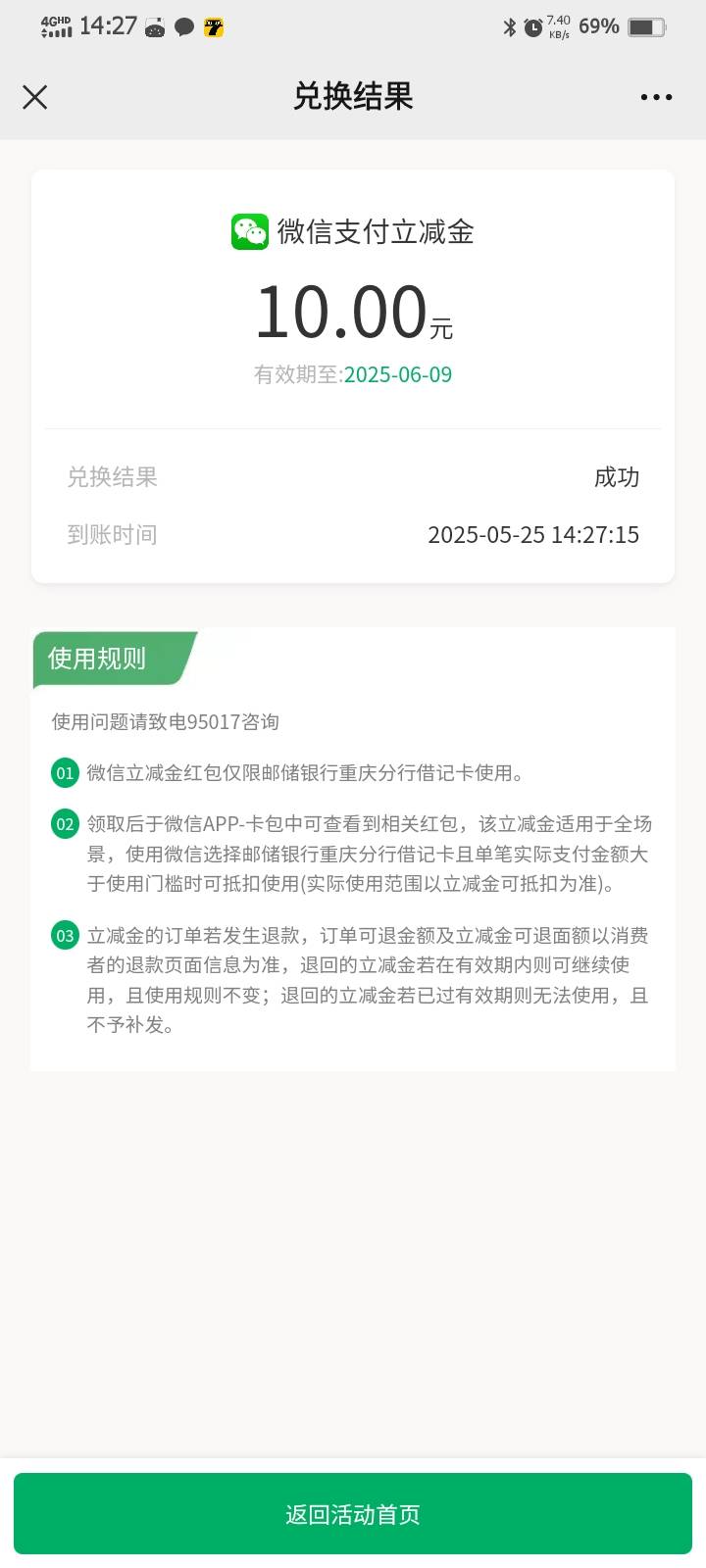 感谢，今天才飞过去


94 / 作者:害嗨嗨 / 