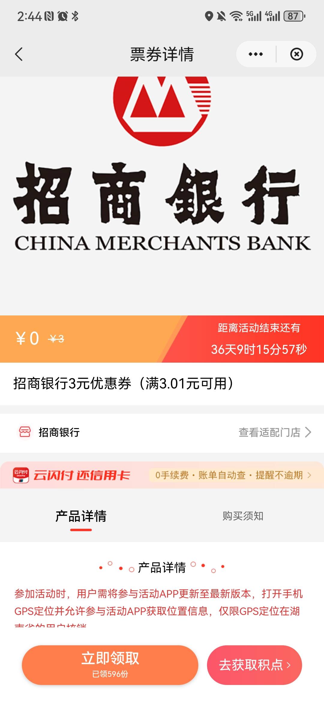 湖南☁️，收款码无损

97 / 作者:又过一天 / 