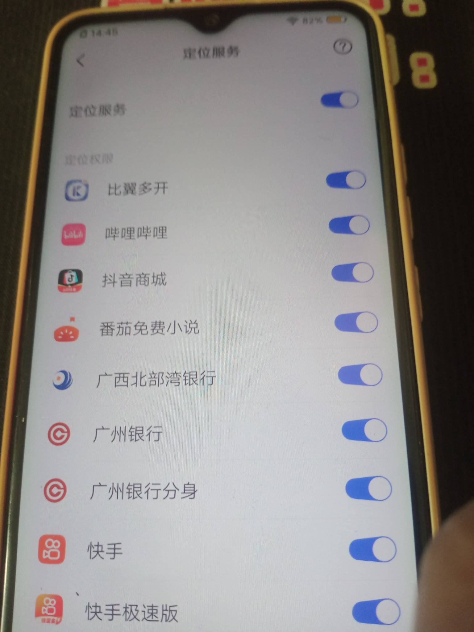 广州银行神卡



12 / 作者:我是你的爹地 / 